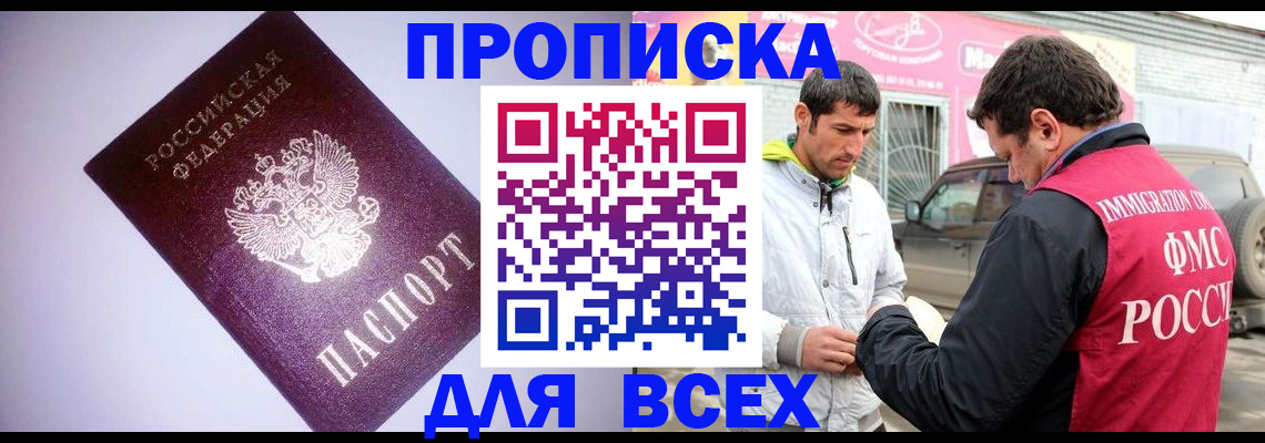 регистрация для школы в Сосновке